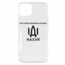 Apple iPhone 14 Plus