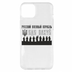 Apple iPhone 14 Plus