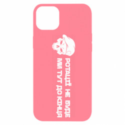 Apple iPhone 14 Plus