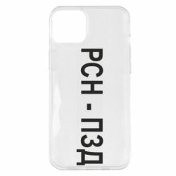 Apple iPhone 14 Plus