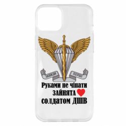 Apple iPhone 14 Plus