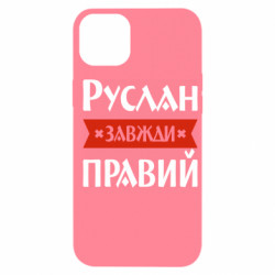 Apple iPhone 14 Plus
