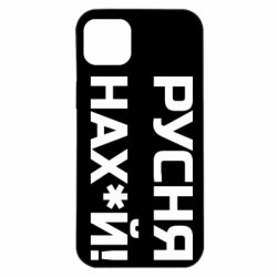 Apple iPhone 14 Plus