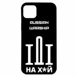 Чехол из раздела From Ukraine With Love Russian warship meme для Apple iPhone 14 Plus