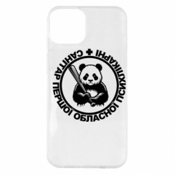 Apple iPhone 14 Plus