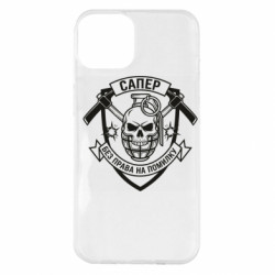 Apple iPhone 14 Plus