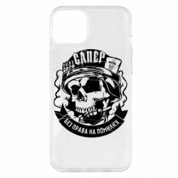 Apple iPhone 14 Plus