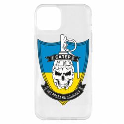 Apple iPhone 14 Plus