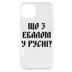 Apple iPhone 14 Plus