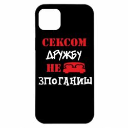 Apple iPhone 14 Plus
