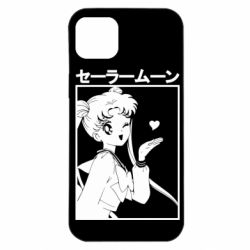 Apple iPhone 14 Plus