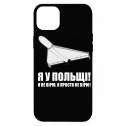 Apple iPhone 14 Plus
