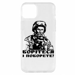 Apple iPhone 14 Plus