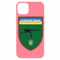 Apple iPhone 14 Plus