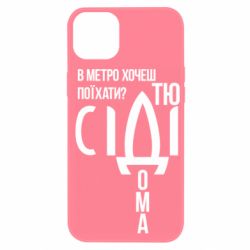 Apple iPhone 14 Plus