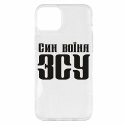 Apple iPhone 14 Plus