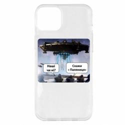 Apple iPhone 14 Plus