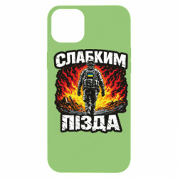 Apple iPhone 14 Plus