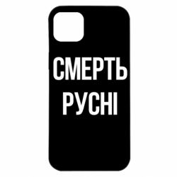 Apple iPhone 14 Plus