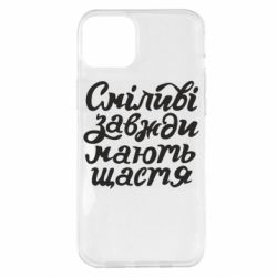 Apple iPhone 14 Plus