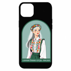 Apple iPhone 14 Plus