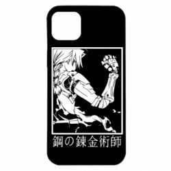 Apple iPhone 14 Plus