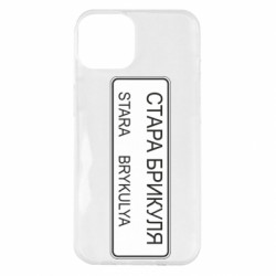 Apple iPhone 14 Plus