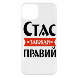 Apple iPhone 14 Plus