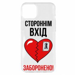 Apple iPhone 14 Plus