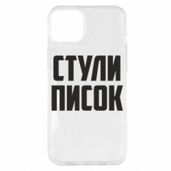 Apple iPhone 14 Plus
