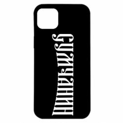 Apple iPhone 14 Plus