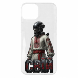 Apple iPhone 14 Plus