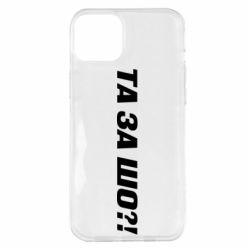 Apple iPhone 14 Plus