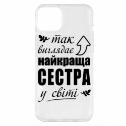 Apple iPhone 14 Plus