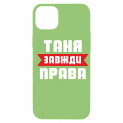 Apple iPhone 14 Plus