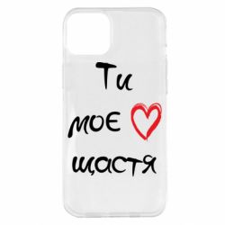 Apple iPhone 14 Plus