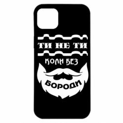Apple iPhone 14 Plus