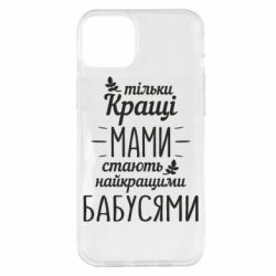 Apple iPhone 14 Plus