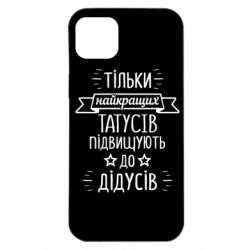 Apple iPhone 14 Plus