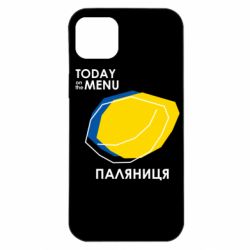 Apple iPhone 14 Plus