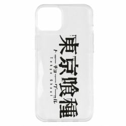 Apple iPhone 14 Plus