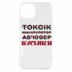 Apple iPhone 14 Plus