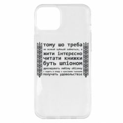 Apple iPhone 14 Plus