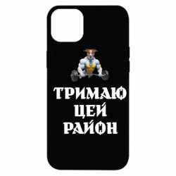 Apple iPhone 14 Plus