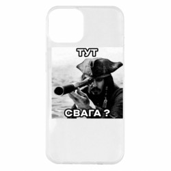 Apple iPhone 14 Plus