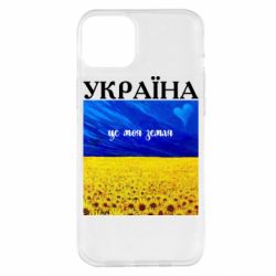 Apple iPhone 14 Plus