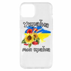 Apple iPhone 14 Plus