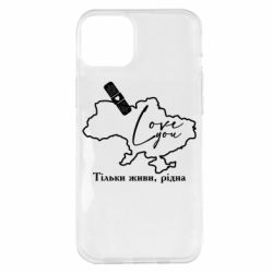 Apple iPhone 14 Plus