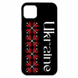 Apple iPhone 14 Plus