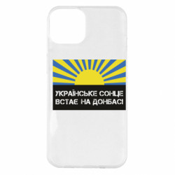 Apple iPhone 14 Plus